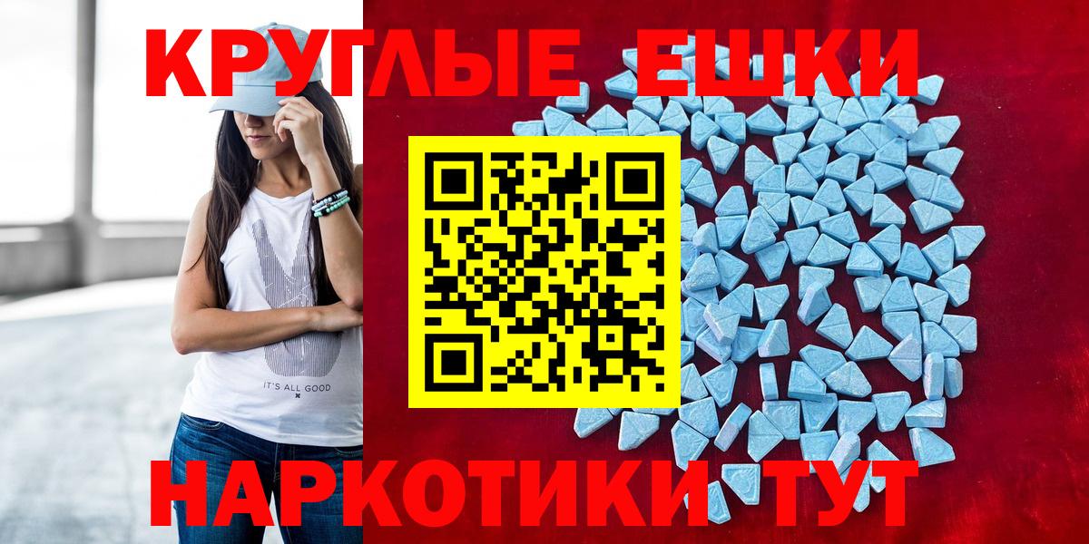 Ecstasy Дубай    как войти  Новотроицк  Ecstasy  ЭКСТАЗИ 250 мг  Вход с VPN 