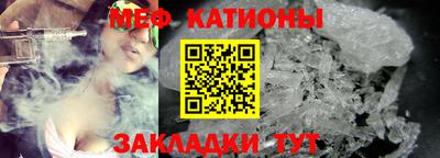шишки Славянск-на-Кубани