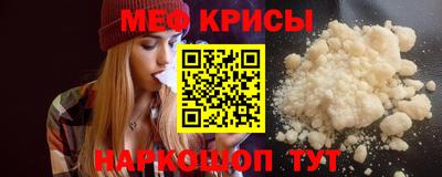 молекула духа Сланцы