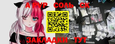 ALPHA-PVP Старая Купавна