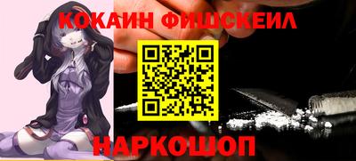 шишки Славянск-на-Кубани