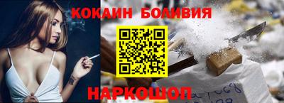 молекула духа Сланцы
