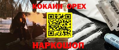 ALPHA-PVP Старая Купавна