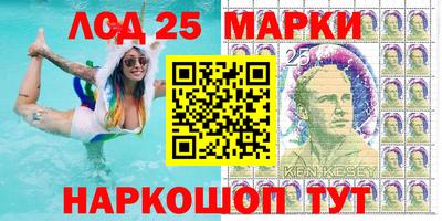 амфетамин Ставрополь
