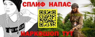 амфетамин Ставрополь