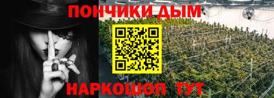 шишки Славянск-на-Кубани