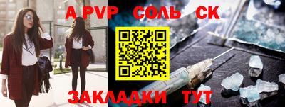 амфетамин Ставрополь