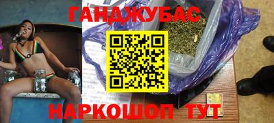 шишки Славянск-на-Кубани