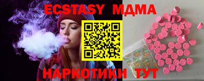 амфетамин Ставрополь