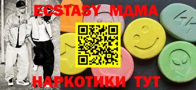 MESCALINE Среднеуральск