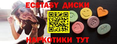 молекула духа Сланцы