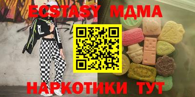 амфетамин Ставрополь