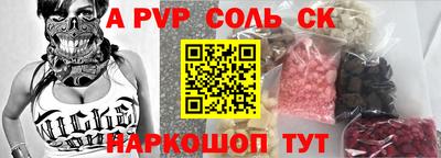 MESCALINE Среднеуральск