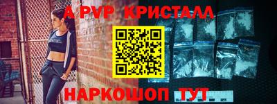 молекула духа Сланцы