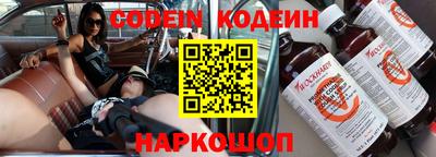 шишки Славянск-на-Кубани