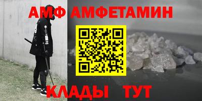 ALPHA-PVP Старая Купавна