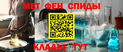 амфетамин Ставрополь