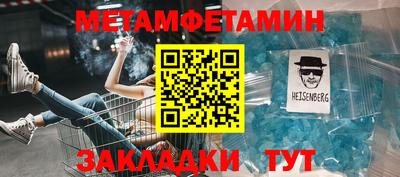 MESCALINE Среднеуральск