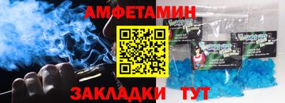 шишки Славянск-на-Кубани