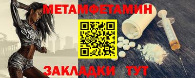 амфетамин Ставрополь