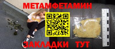 шишки Славянск-на-Кубани