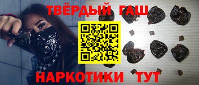 молекула духа Сланцы