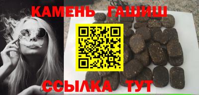 молекула духа Сланцы