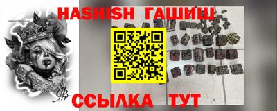 ALPHA-PVP Старая Купавна