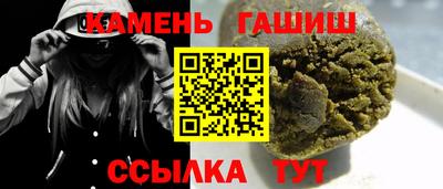молекула духа Сланцы