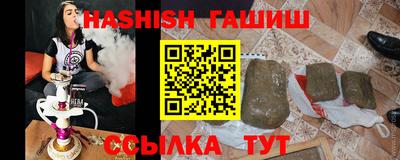 ALPHA-PVP Старая Купавна