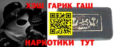 шишки Славянск-на-Кубани