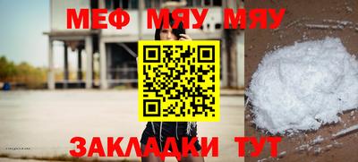 амфетамин Ставрополь