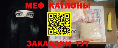 молекула духа Сланцы