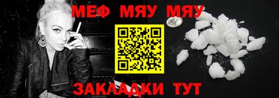 молекула духа Сланцы
