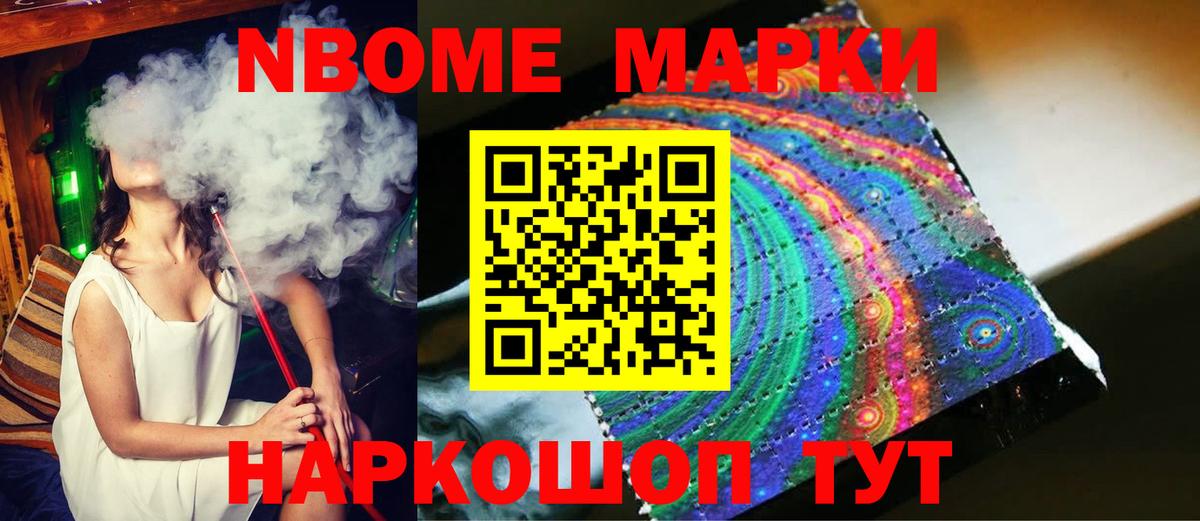 ЛСД экстази кислота Новотроицк