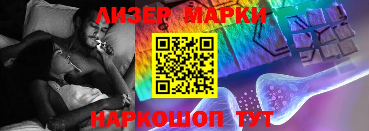 ЛСД экстази ecstasy  Вход с VPN  Новотроицк  hydra зеркало  Лсд 25 экстази ecstasy 