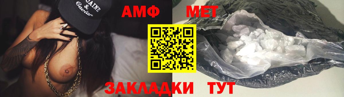 ЭКСТАЗИ Новотроицк