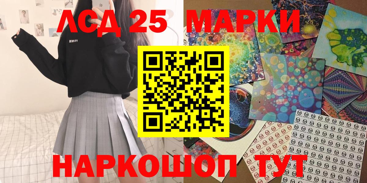 купить   Марки NBOMe 1500мкг  Марки NBOMe  Вход с VPN  Новотроицк 