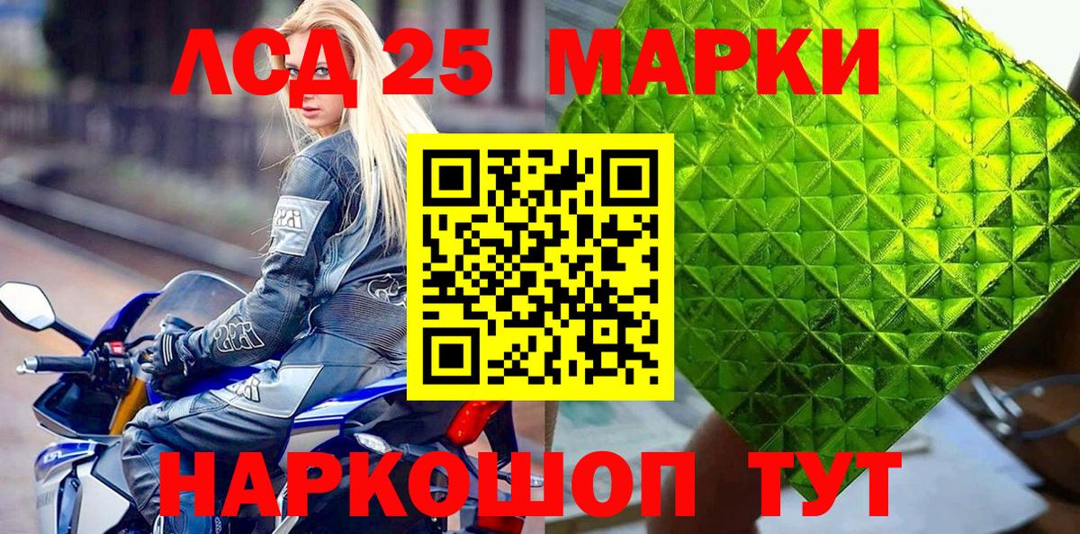 Кетамин  NBOMe  Меф кристаллы  Новотроицк  Конопля  ГАШИШ  МДМА  Вход с VPN  ЭКСТАЗИ 