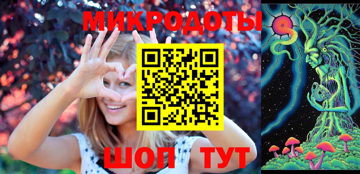Галлюциногенные грибы Cubensis  Вход с VPN  Новотроицк  Псилоцибиновые грибы MAGIC MUSHROOMS 