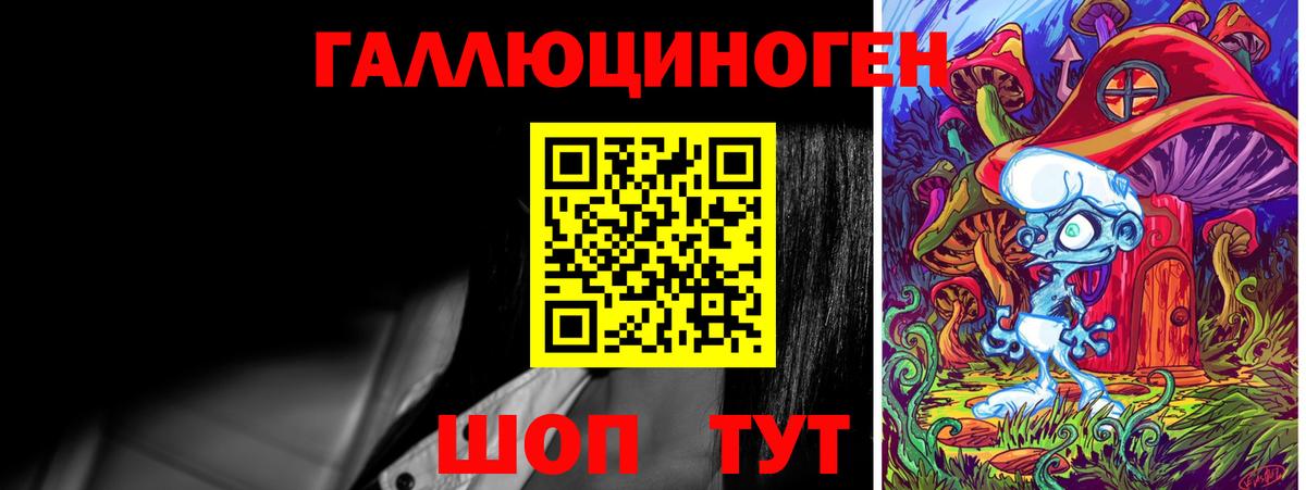 Галлюциногенные грибы Cubensis Новотроицк