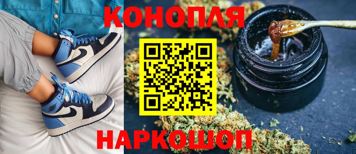 Новотроицк  Шишки марихуана OG Kush  МАРИХУАНА тримм  Каннабис OG Kush  Вход с VPN 